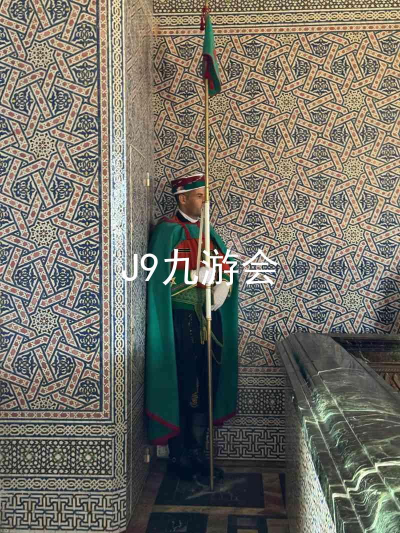 J9九游会